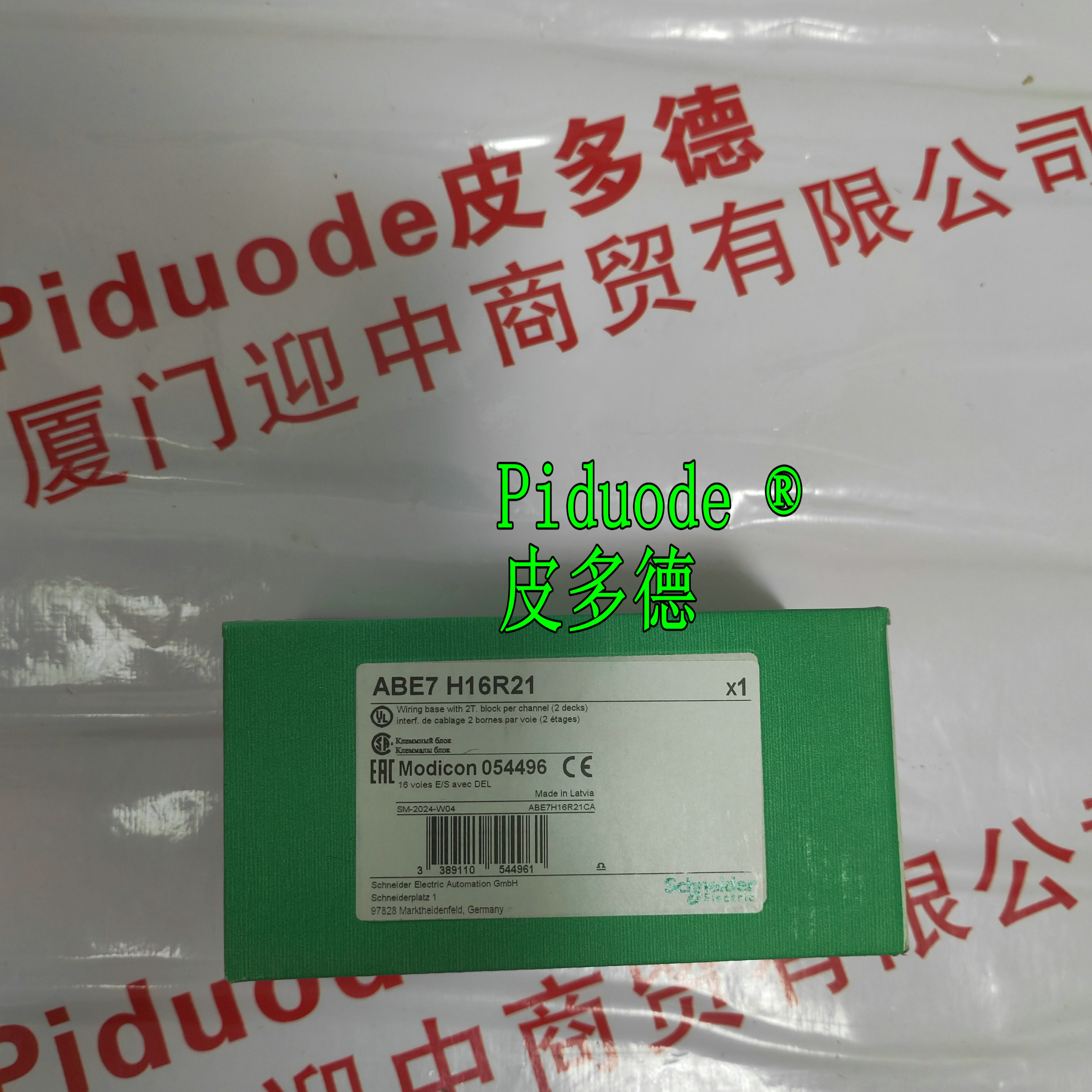  Schneider施耐德ABE7H16R21 无源连接底座全新原装正品现货